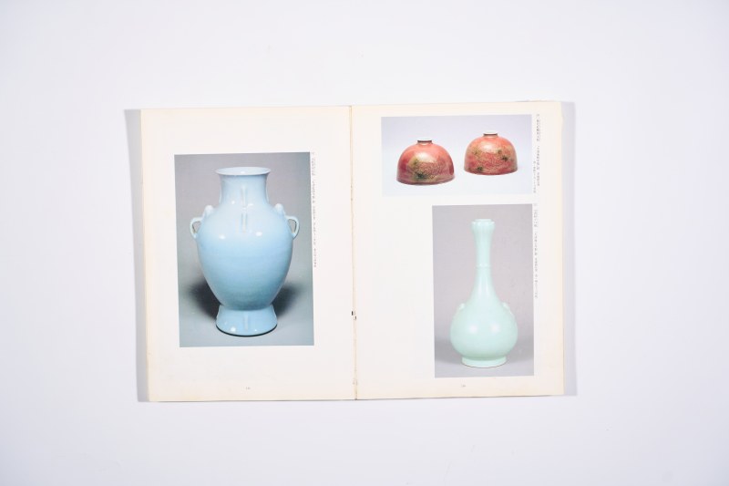 《特别展中国の陶磁》·《斯基泰黄金美术展》2册合售 - 图8