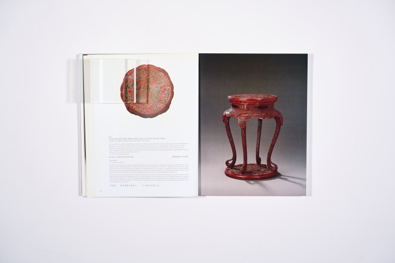 2004年香港佳士得：《龙凤传珍800年 中国瓷器及艺术品》 - 图4