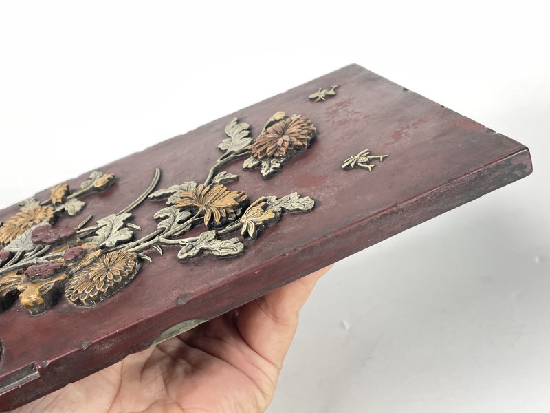 清 祁阳石巧雕洞石菊花纹插屏 - 图8