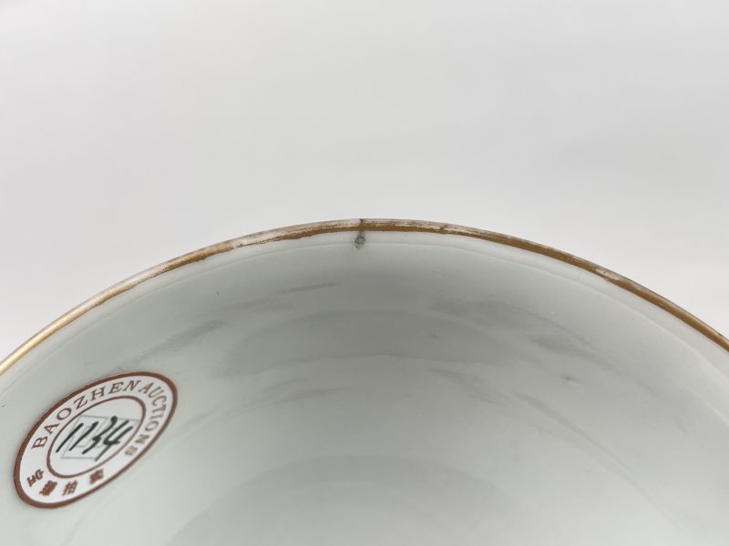 清光绪 粉彩云鹤纹碗 - 图8