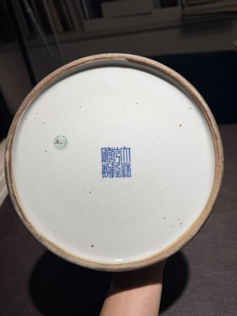 民国 霁蓝釉描金七管花插 - 图11