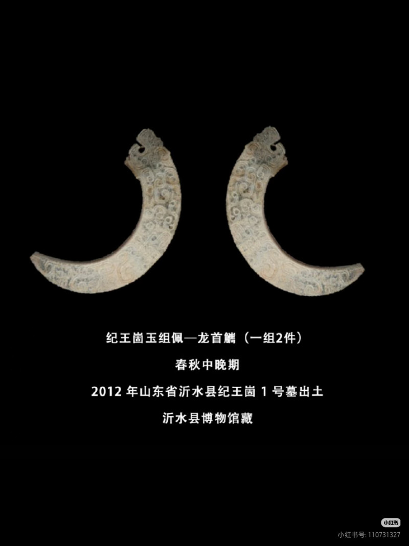 明代 龙觽一对 - 图7