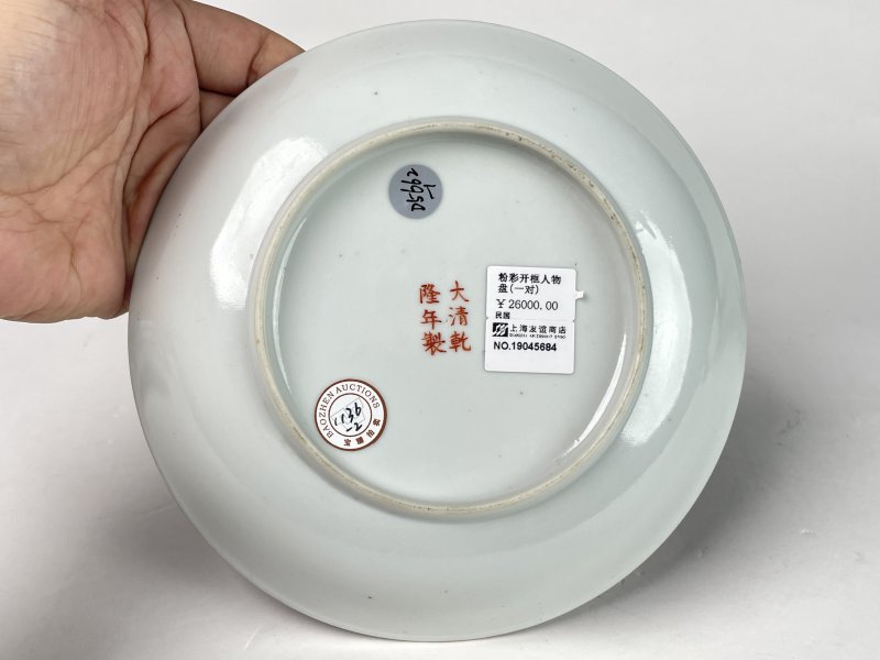 清中期 蓝料彩开窗粉彩西厢记人物故事图盘一对 - 图15