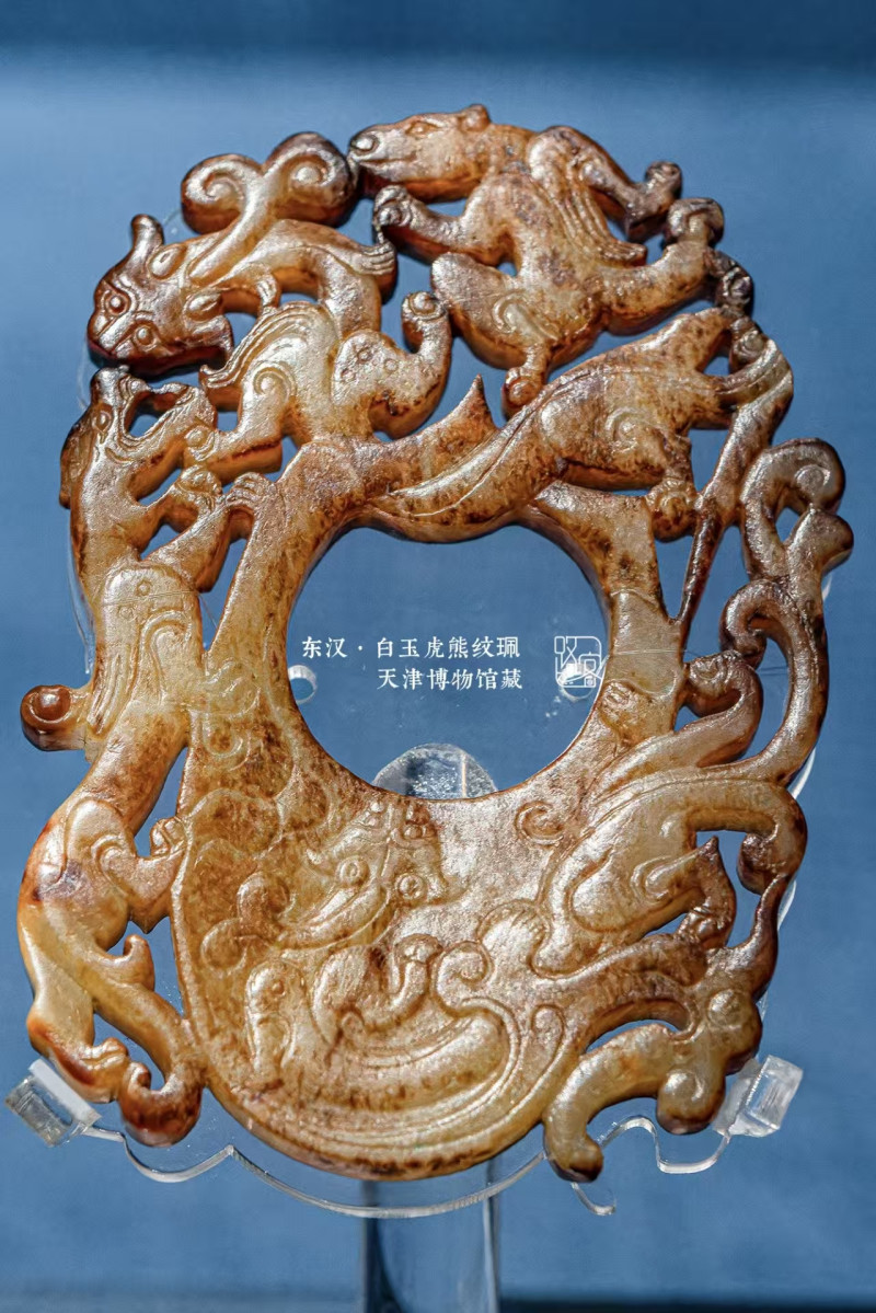 明代 龙凤韘形佩 - 图12