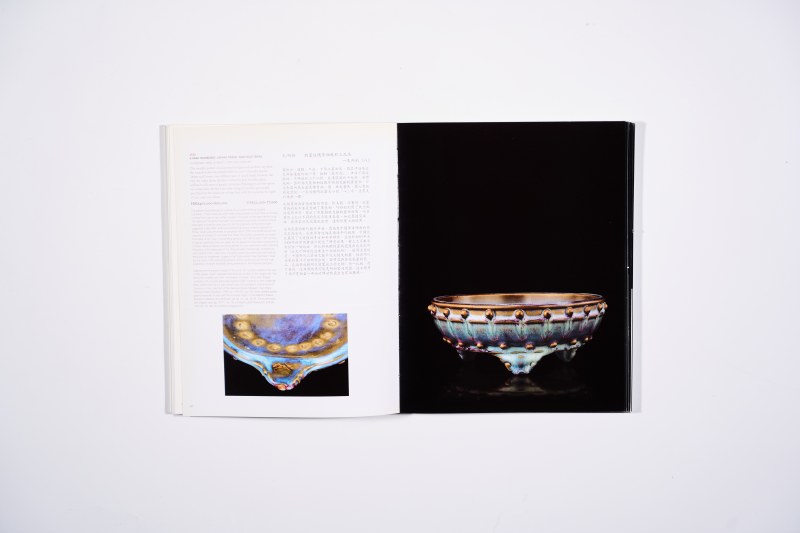2008年香港佳士得：《重要中国瓷器及工艺精品》 - 图7
