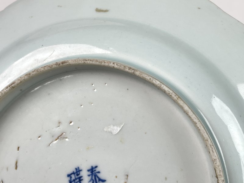 清早期 青花矾红莲瓣纹盘 - 图11