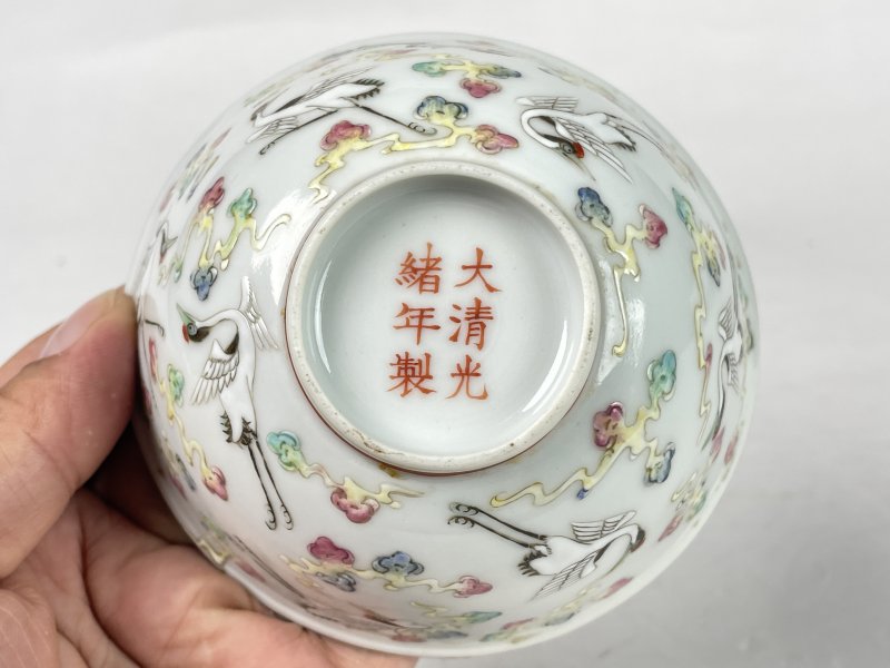 清光绪 粉彩云鹤纹碗 - 图9