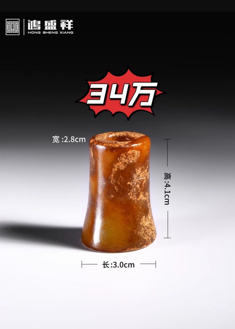 明代 束腰弦纹勒子 - 图9