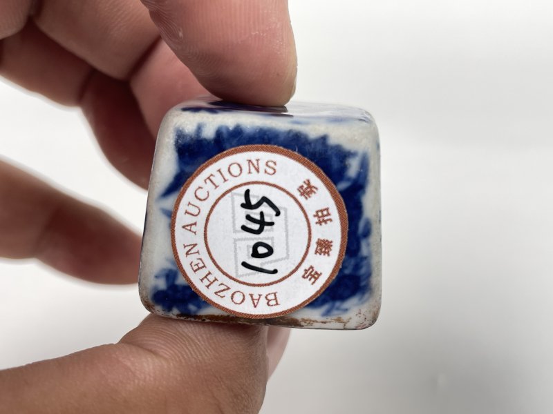 清中晚期 青花龙纹印章 - 图5