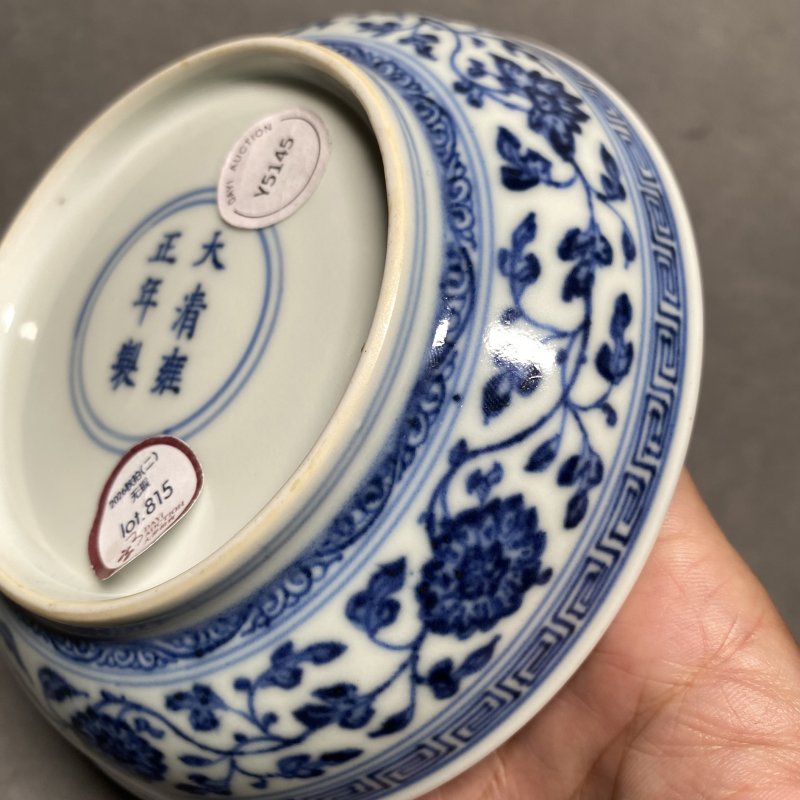 清雍正 青花缠枝花卉纹盘 - 图8