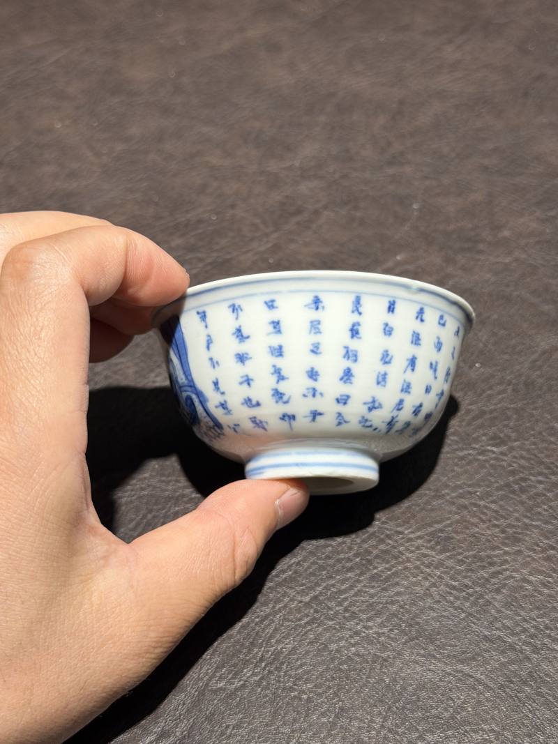 清 青花赤壁赋杯 - 图8