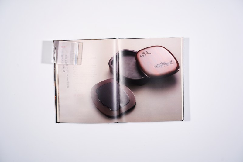 《翦淞阁文房专场拍卖图录》7册合售 - 图8