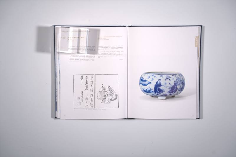 《浮生百态：十七世纪的中国瓷器・青花人物篇》（一函2册） - 图5