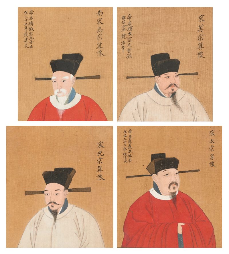 清晚期 宋代君王像四幅，設色絹本，玻璃木框 | Chinese school, late Qing dynasty