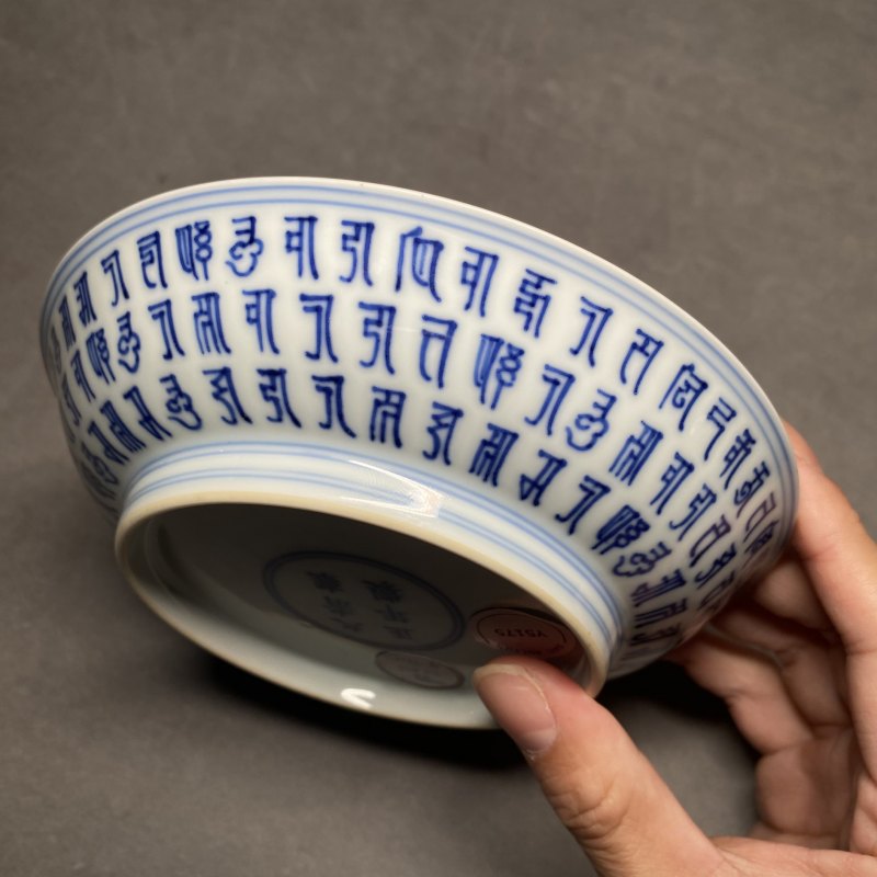 清雍正 青花缠枝花卉梵文盘 - 图9