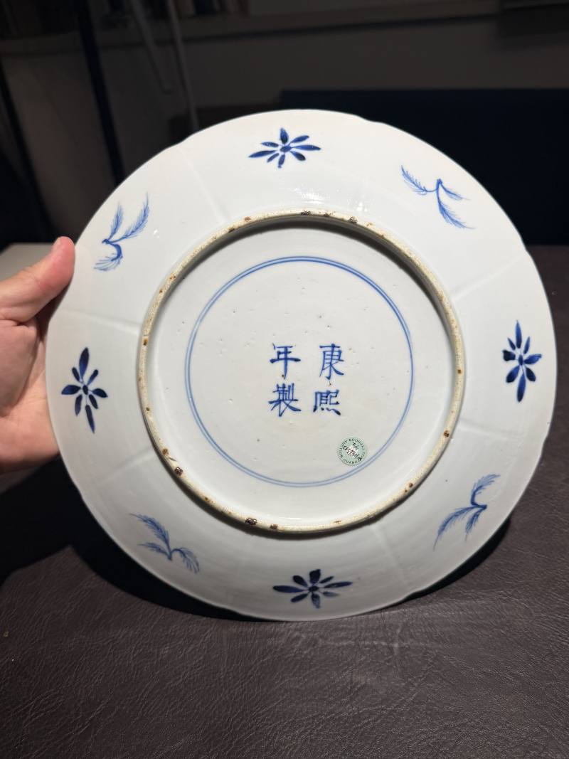 清 五彩花鸟盘、青花鱼藻盘 - 图7