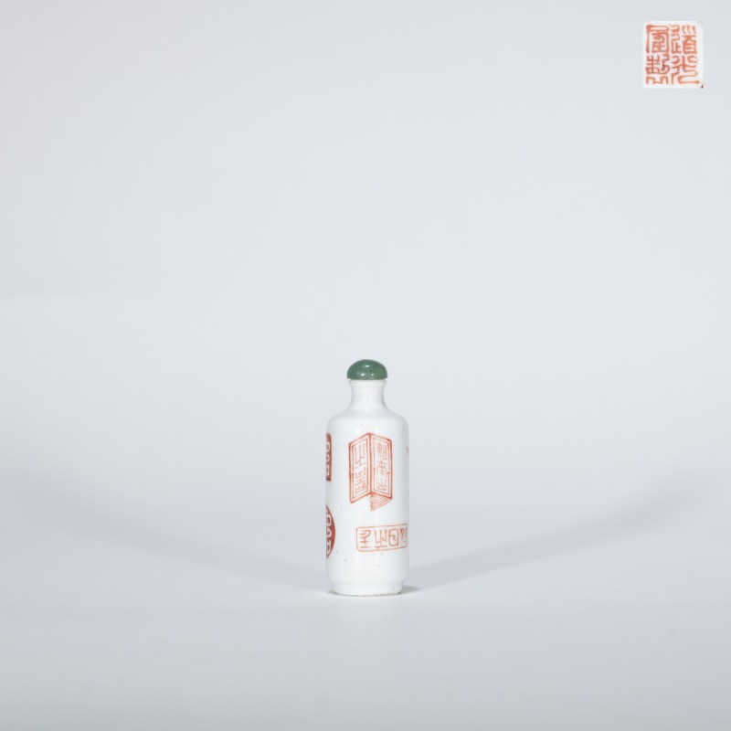 清道光 矾红印章纹鼻烟壶 - 图1
