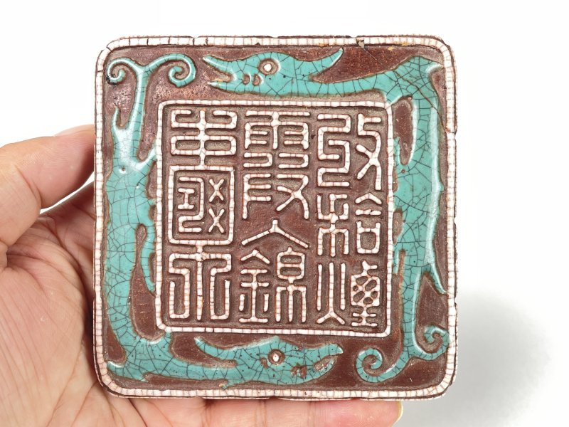 清乾隆 仿大漆盖盒 - 图3