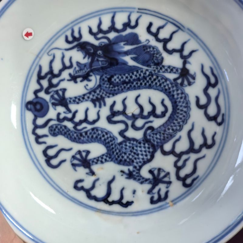 清光绪 青花赶珠龙纹盘 - 图5