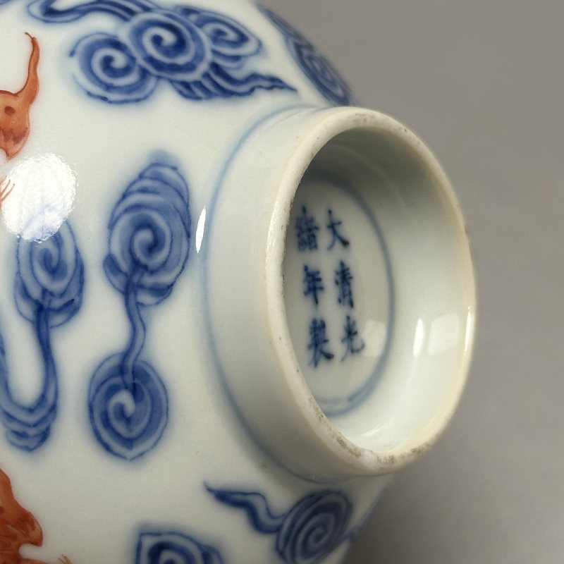 清光绪 青花洪福齐天纹茶圆 - 图7