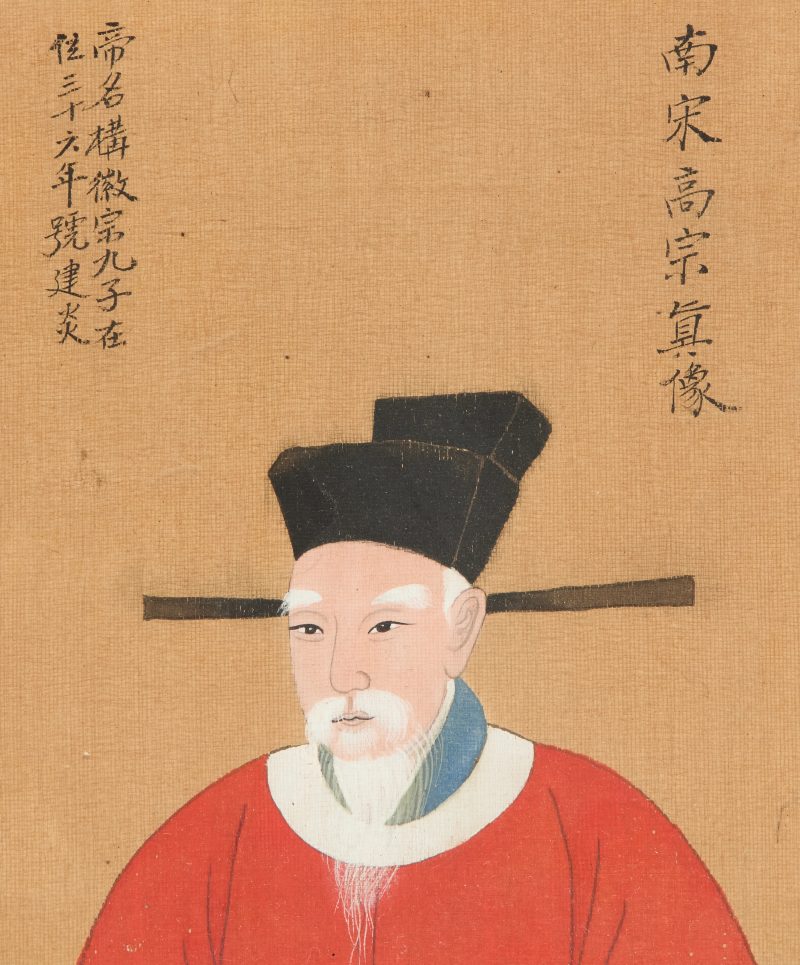 清晚期 宋代君王像四幅，設色絹本，玻璃木框 | Chinese school, late Qing dynasty - 图2