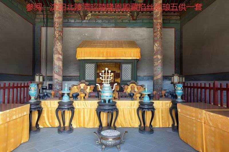 清道光 松石绿地粉彩莲托八宝纹烛台 - 图12