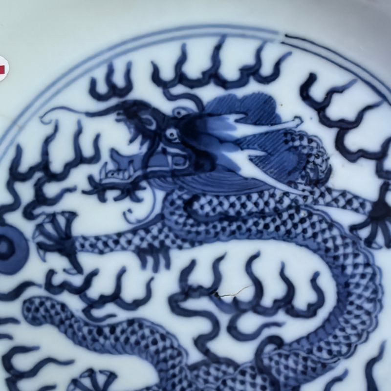 清光绪 青花赶珠龙纹盘 - 图6