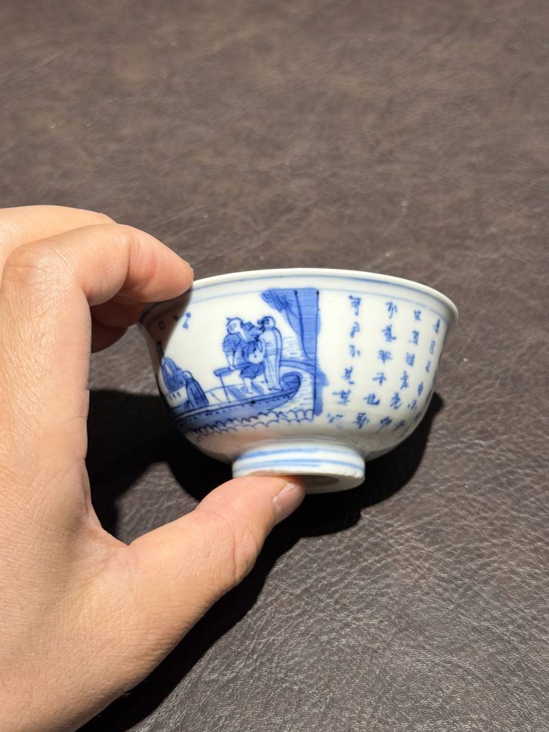 清 青花赤壁赋杯 - 图9