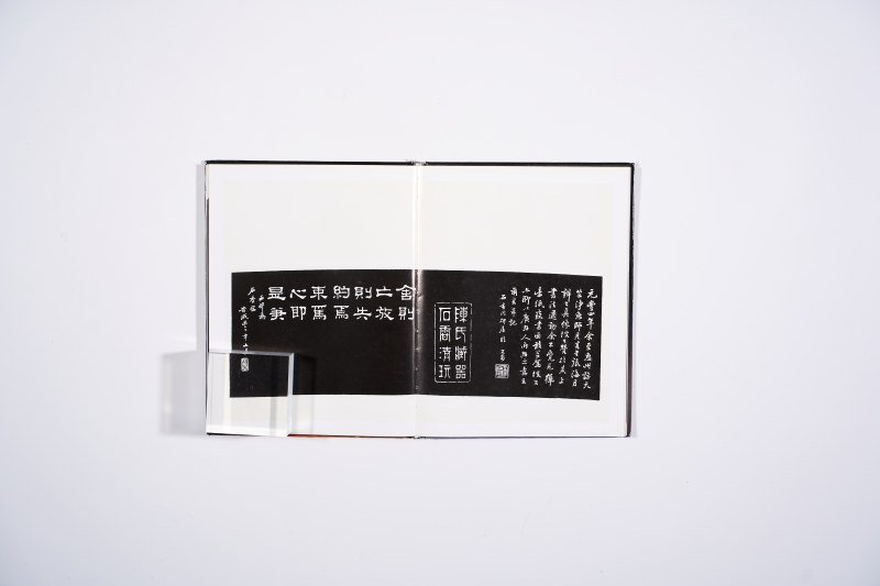 《翦淞阁文房专场拍卖图录》7册合售 - 图20