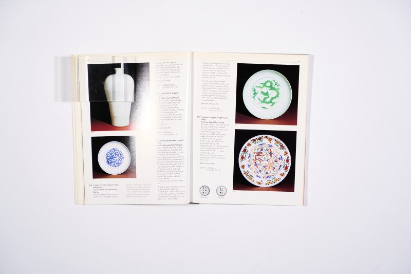 1998年香港苏富比:《中国瓷器、工艺品、玉雕及鼻烟壶精品》 - 图6