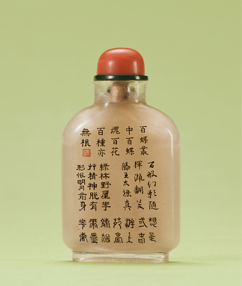 清  馬少宣作 玻璃內畫歡天喜地鼻煙壺 - 图2