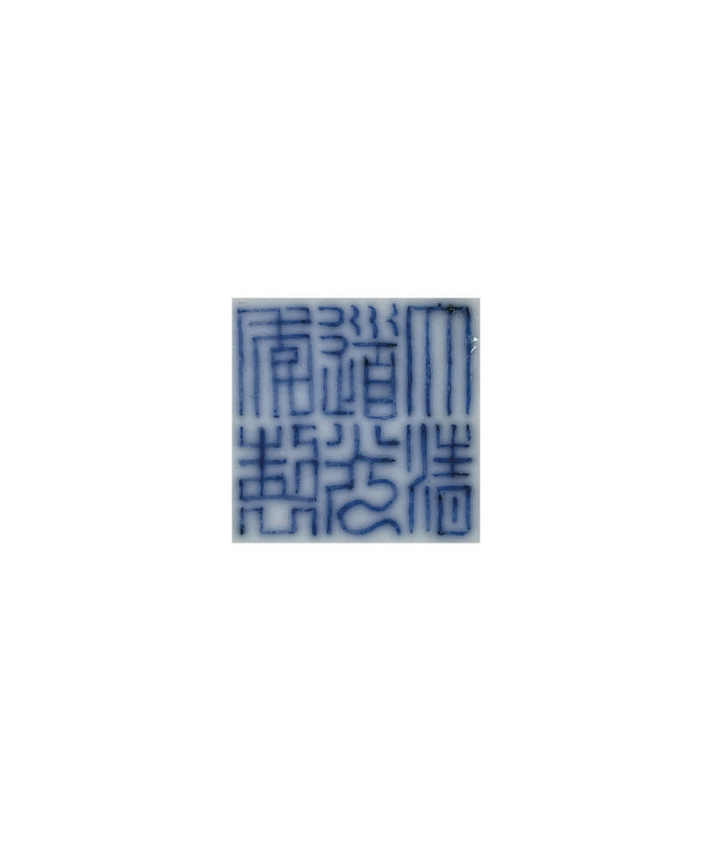 清道光  黃地洋彩錦上添花四季花卉圖碗 - 图3