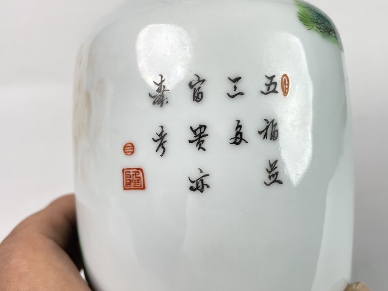 民国 珐琅彩人物故事图瓶 - 图9
