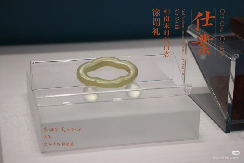 明代 绦环 - 图6