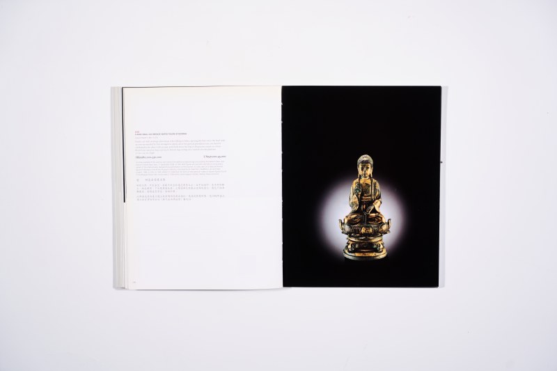 2008年香港佳士得：《重要中国瓷器及工艺精品》 - 图19