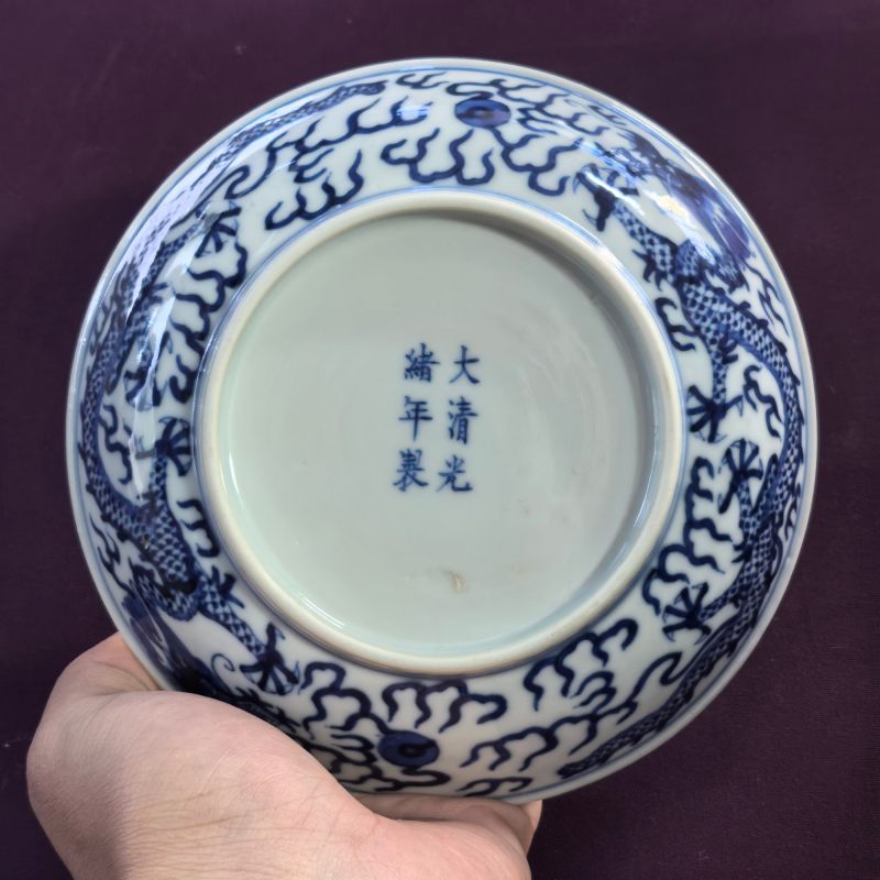 清光绪 青花赶珠龙纹盘 - 图7