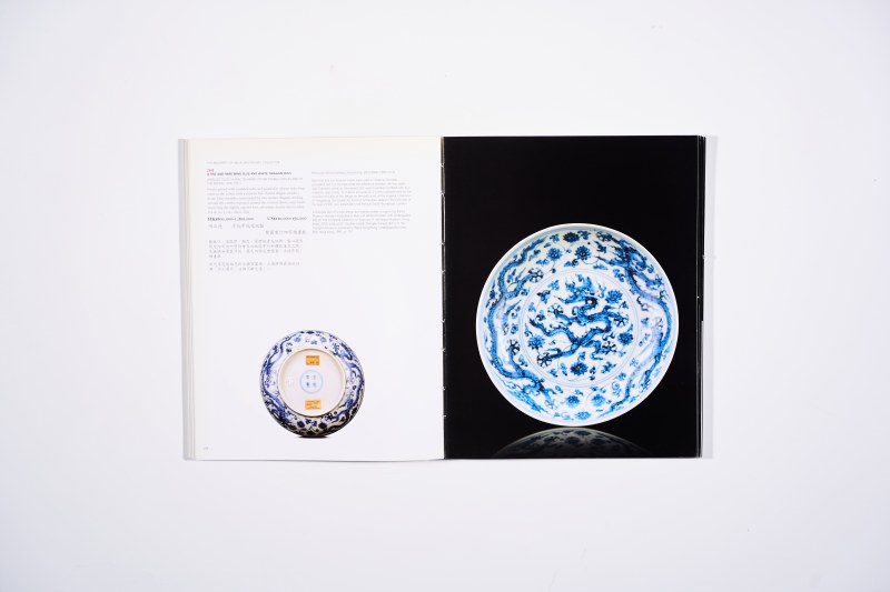 2008年香港佳士得：《重要中国瓷器及工艺精品》 - 图8