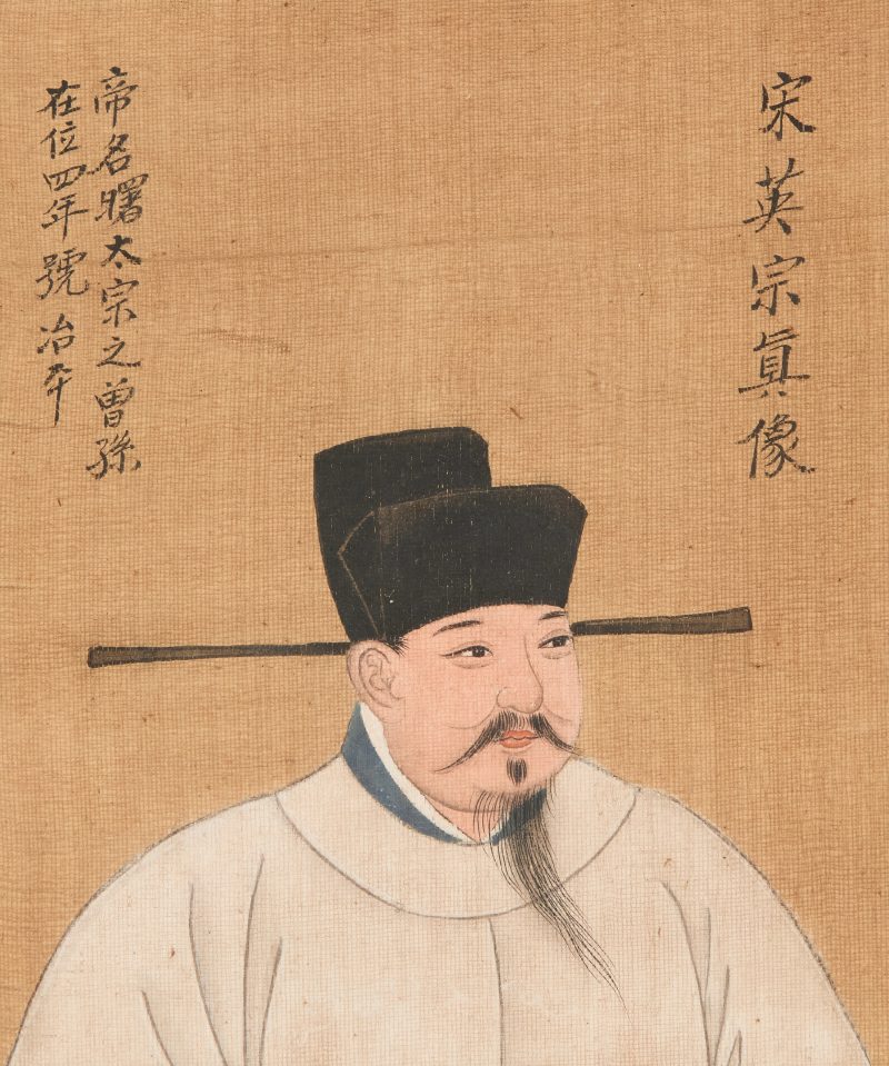 清晚期 宋代君王像四幅，設色絹本，玻璃木框 | Chinese school, late Qing dynasty - 图3