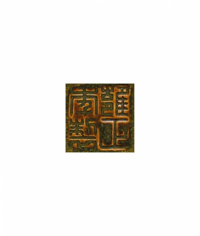 清  廠官釉雙龍盤口尊 - 图4