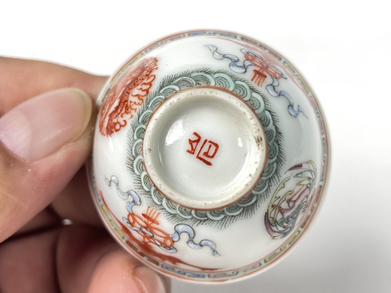 清光绪 粉彩团凤纹小杯一对 - 图12