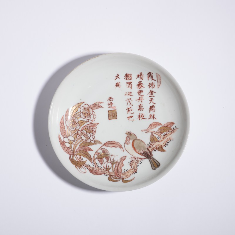 清康熙 矾红花鸟诗文图 - 图1