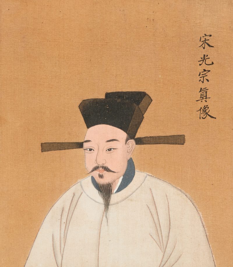 清晚期 宋代君王像四幅，設色絹本，玻璃木框 | Chinese school, late Qing dynasty - 图4