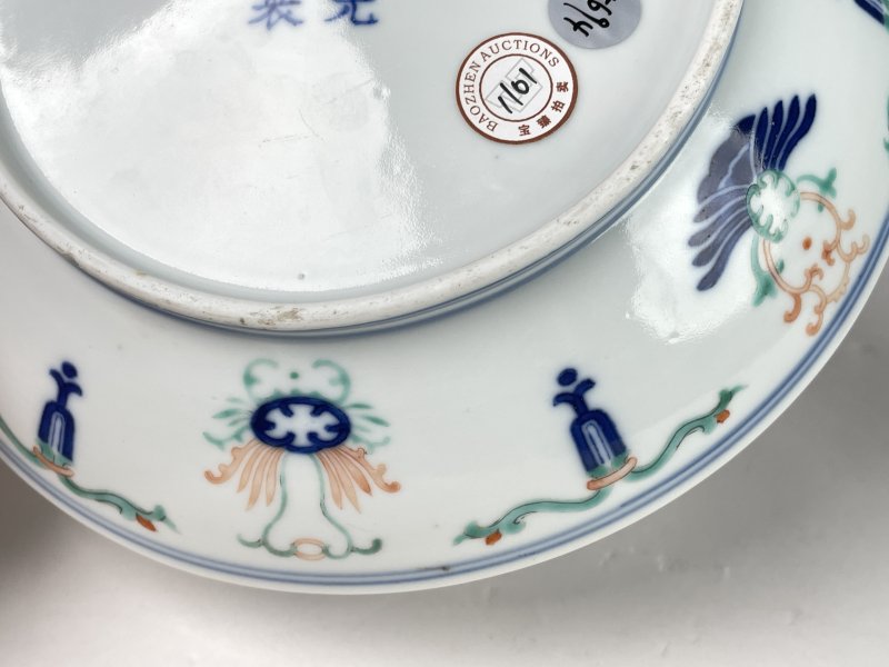 清光绪 斗彩忍冬纹盘 - 图6