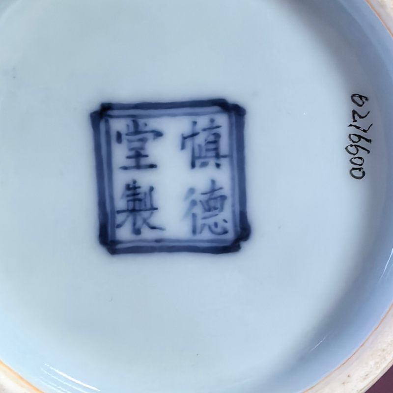 民国 天蓝釉堆塑花鸟纹来福尊 - 图11