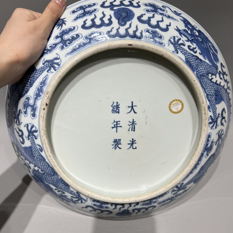 清光绪 青花双龙赶珠纹大盘 - 图6