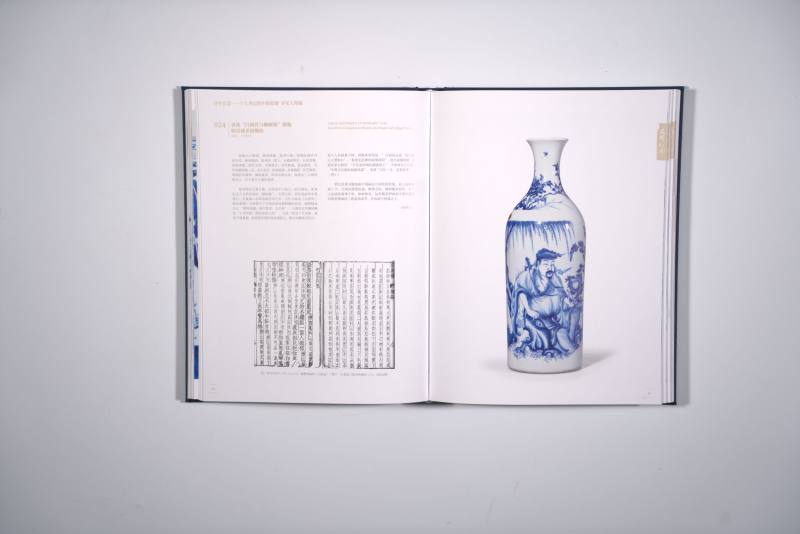 《浮生百态：十七世纪的中国瓷器・青花人物篇》（一函2册） - 图9