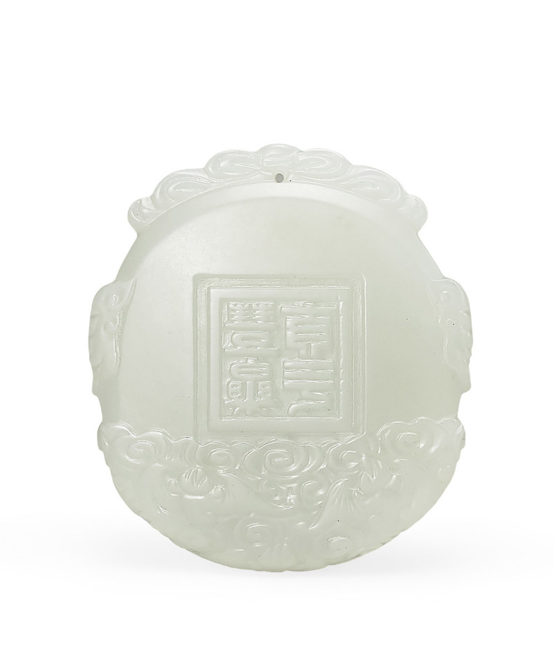白玉靈芝童子珮 - 图2