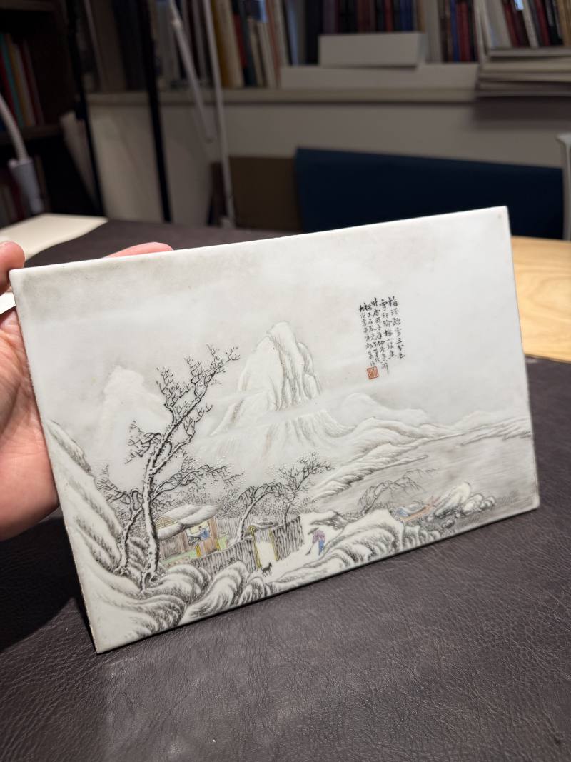 民国 粉彩雪景图瓷板 - 图12