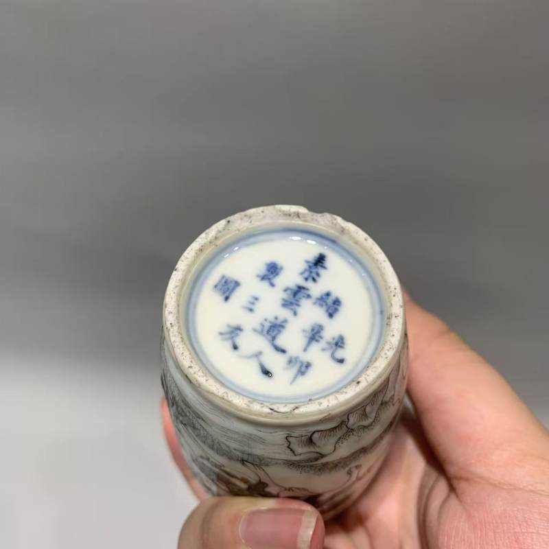 清光绪 素云道人款三友图鼻烟壶 - 图10