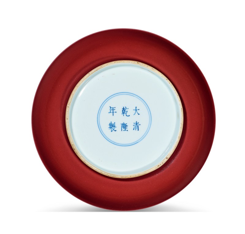 清乾隆 宝石红釉盘 - 图2